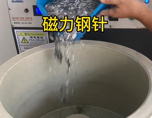 普定不锈钢箍用钢针